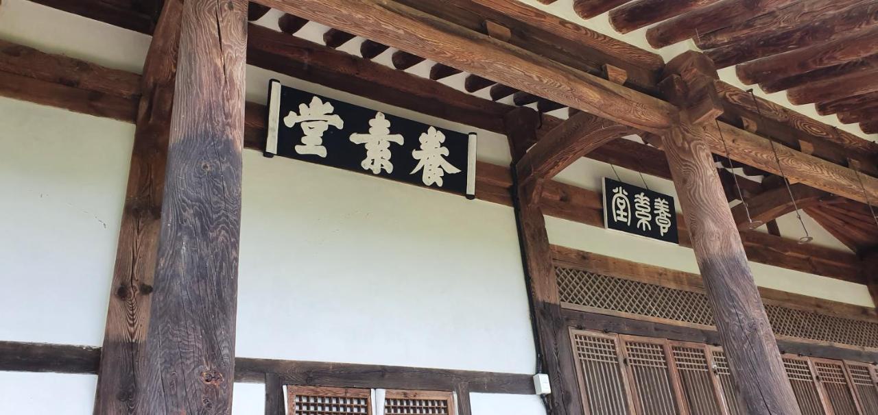 Ahndong Kimjongtaek Yangsodang Andong Extérieur photo