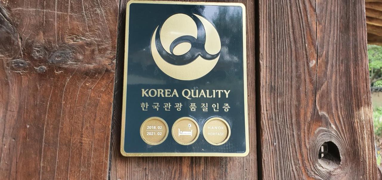Ahndong Kimjongtaek Yangsodang Andong Extérieur photo